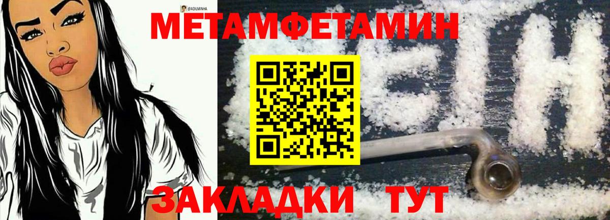 Amphetamine Premium  Амфетамин  Новочеркасск  Вход с VPN 