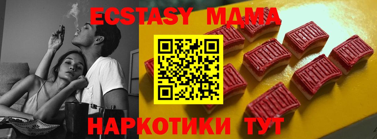 ТГК Новочеркасск