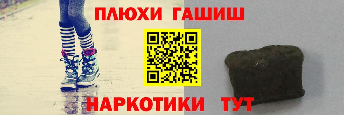 ГАШ убойный  Вход с VPN  Новочеркасск 