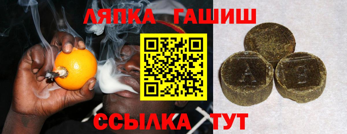 ГАШИШ гашик Новочеркасск