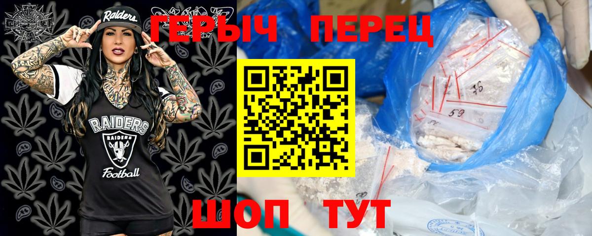 ГЕРОИН Афган Новочеркасск