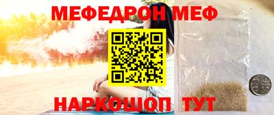 мефедрон VHQ Татарск