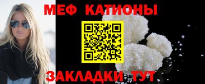 мефедрон VHQ Татарск