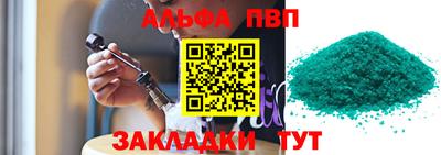гашишное масло Тверь