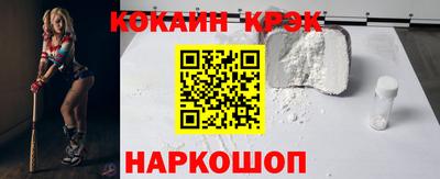 мефедрон VHQ Татарск