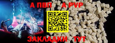 мефедрон VHQ Татарск