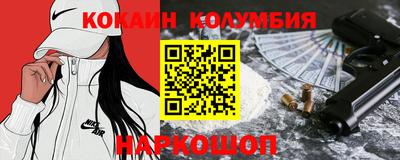 мефедрон VHQ Татарск