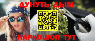 марихуана Тара