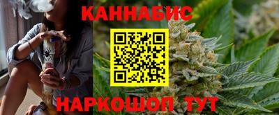 марихуана Тара