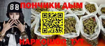 мефедрон VHQ Татарск