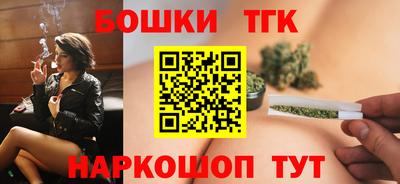 гашишное масло Тверь