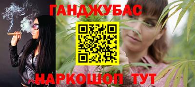 мефедрон VHQ Татарск