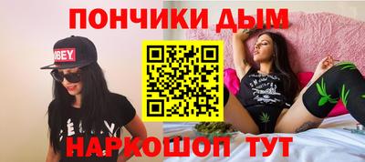 мефедрон VHQ Татарск