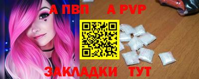 мефедрон VHQ Татарск