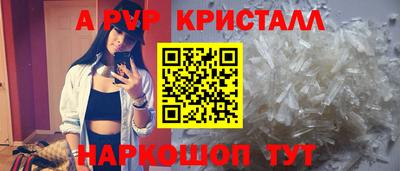 мефедрон VHQ Татарск