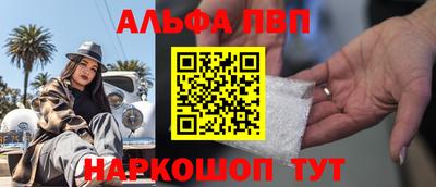 мефедрон VHQ Татарск