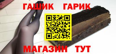 гашишное масло Тверь