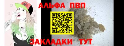 гашишное масло Тверь