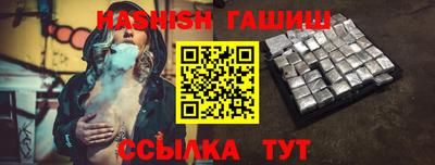 гашишное масло Тверь