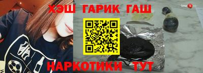 гашишное масло Тверь