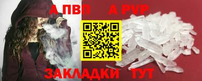 мефедрон VHQ Татарск