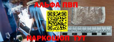 мефедрон VHQ Татарск