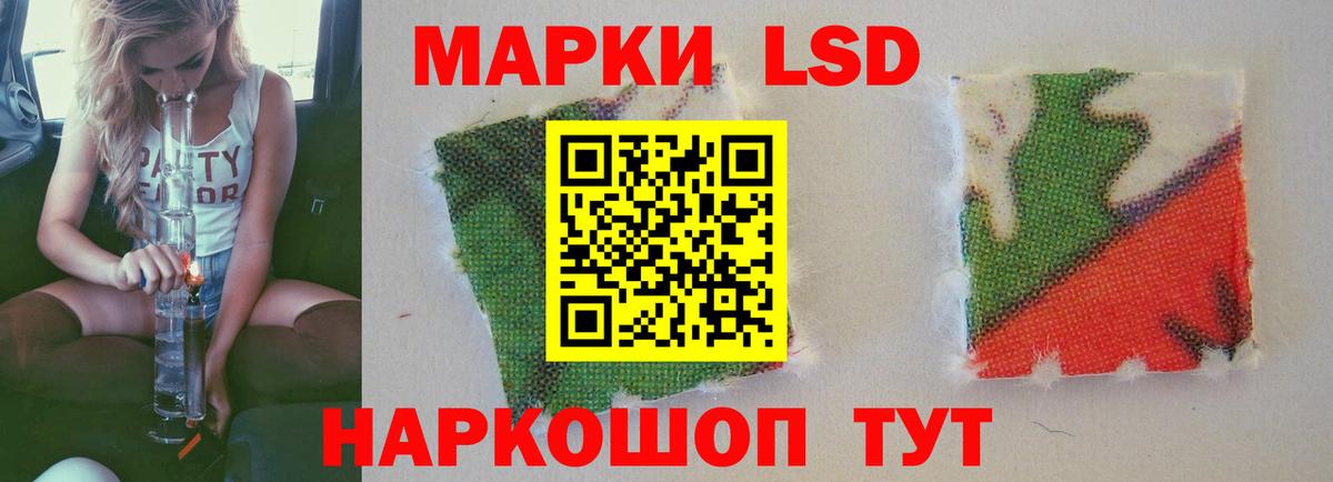 ЛСД экстази ecstasy Новочеркасск