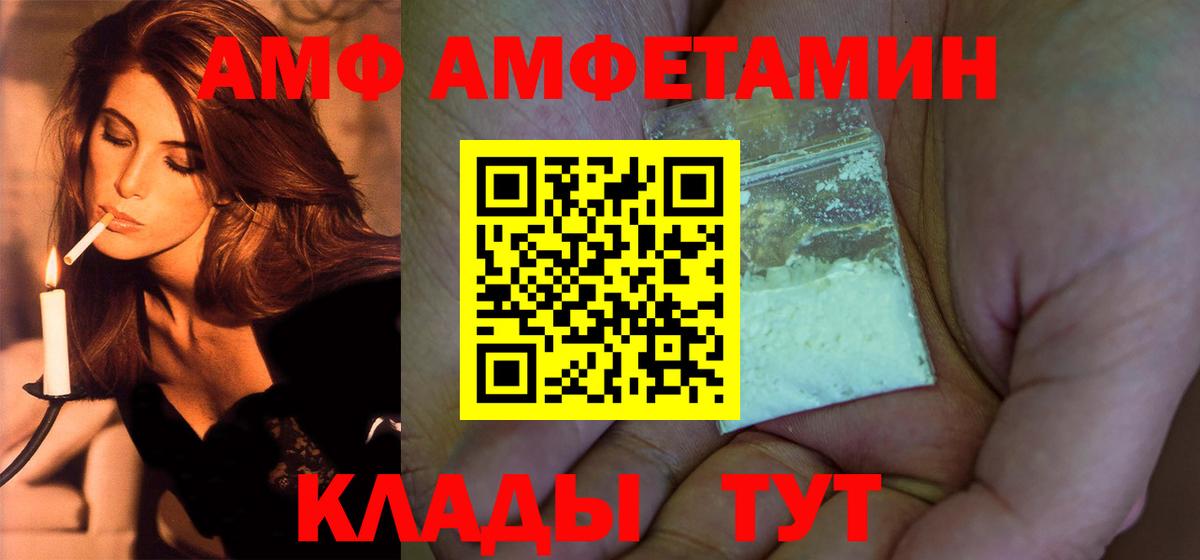 Первитин мет Новочеркасск