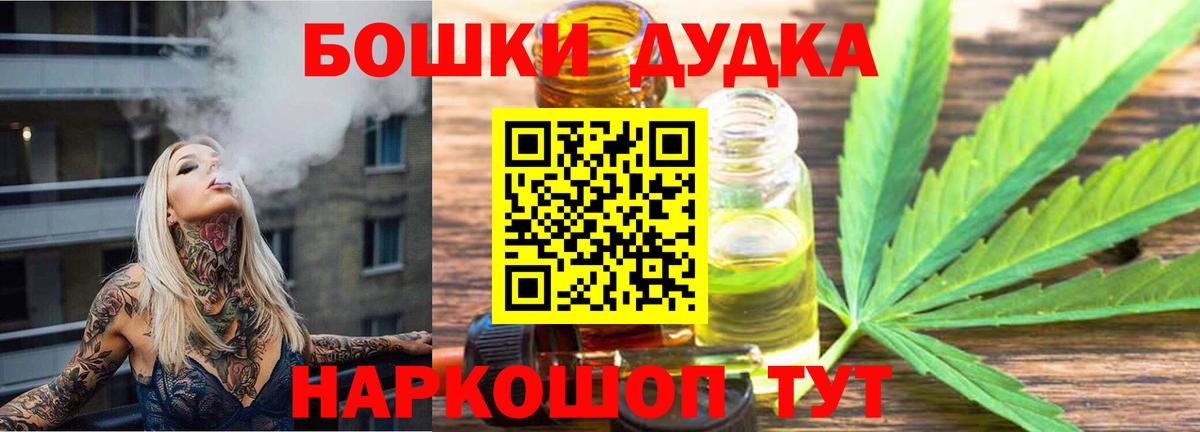 Конопля гибрид Новочеркасск